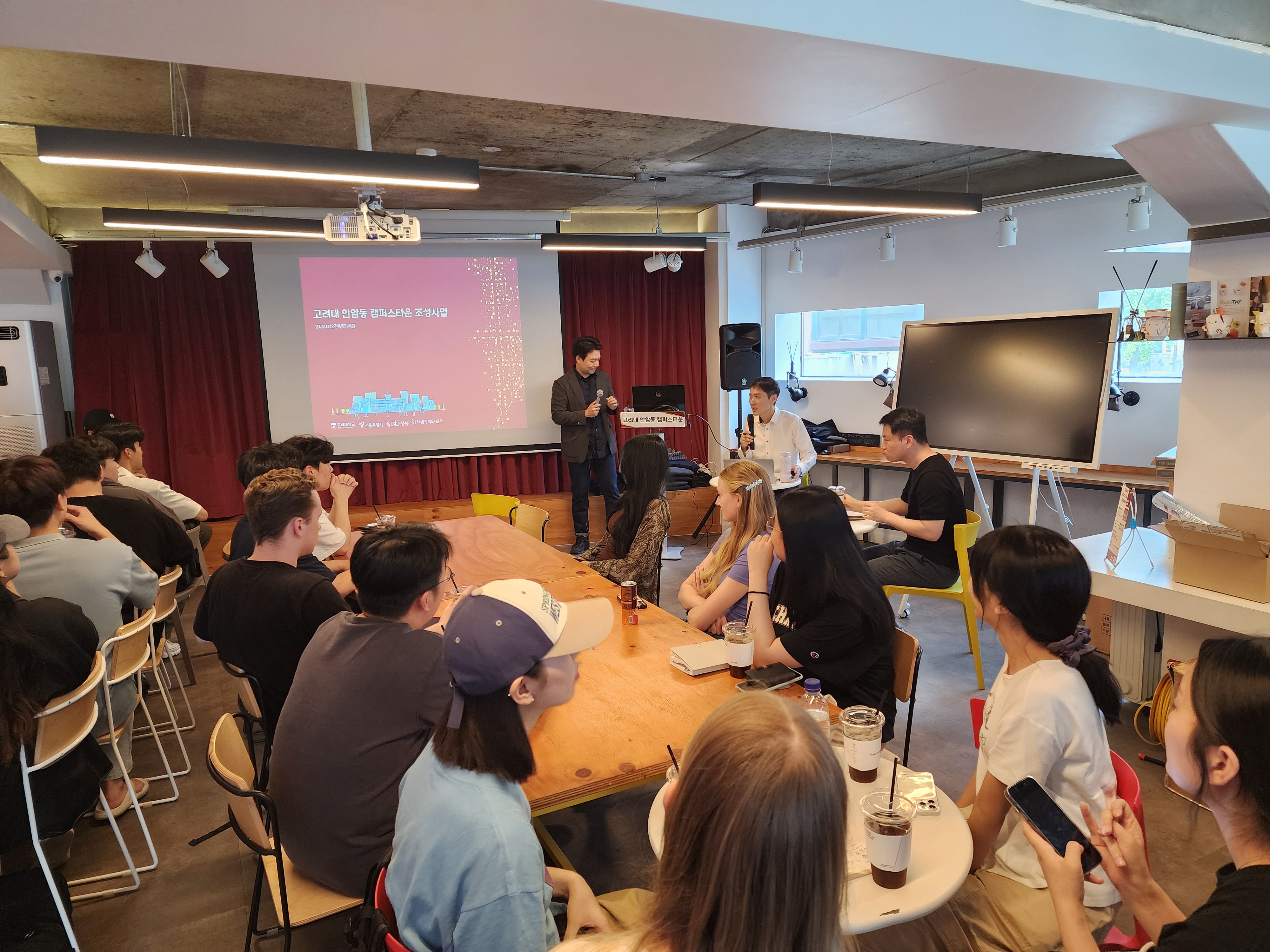 고려대학교 도시계획 및 도시설계 연구실